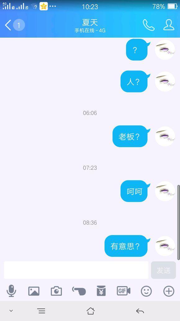 轩辕传奇手游小号怎么养大号