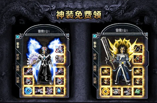 攻速传奇手游超变攻速超快的单职业传奇