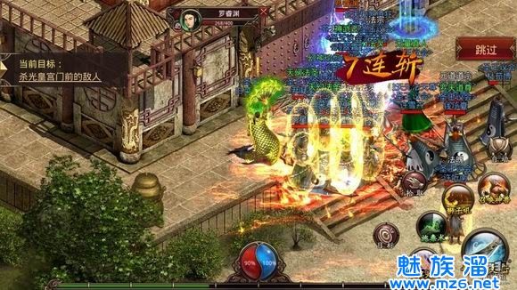传奇世界复古版手游官网传奇世界手游最新版