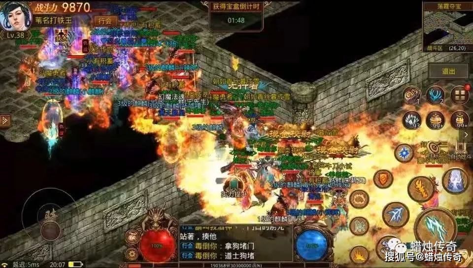 复古传奇手游版下载复古传奇手游