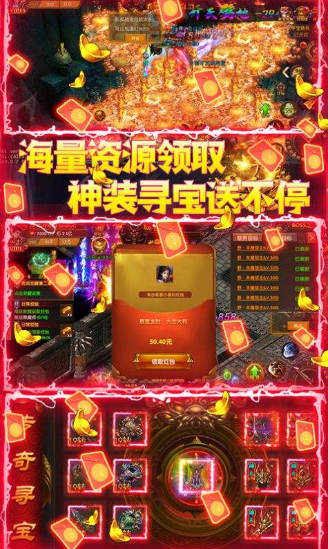 猎魔传奇手游微信小程序猎魔传说