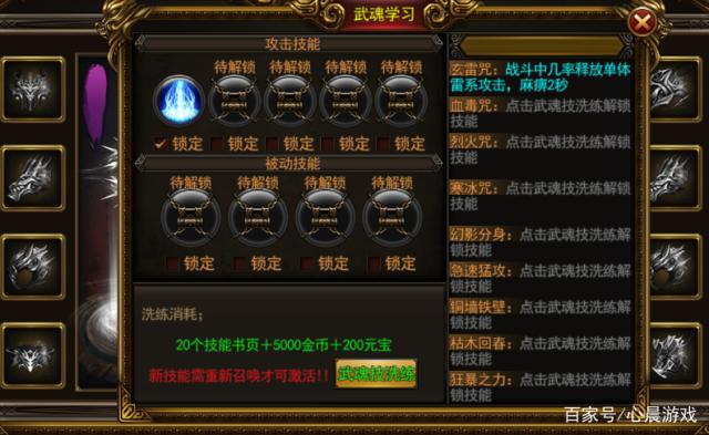 包罗2019传奇手游单职业的词条