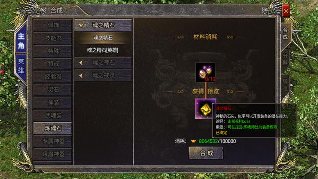 传奇手游开发 传奇手游开发
