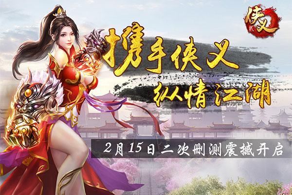 斩月传奇手游 斩月传奇手游