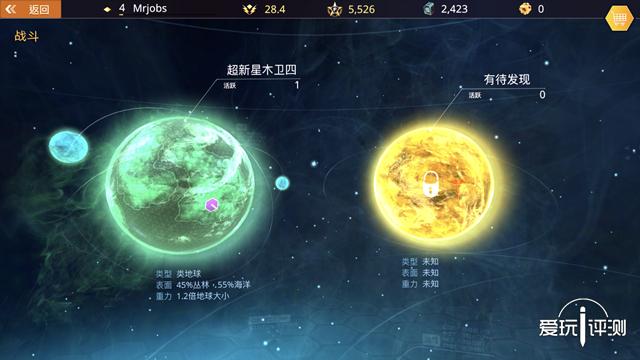 网易传奇手游