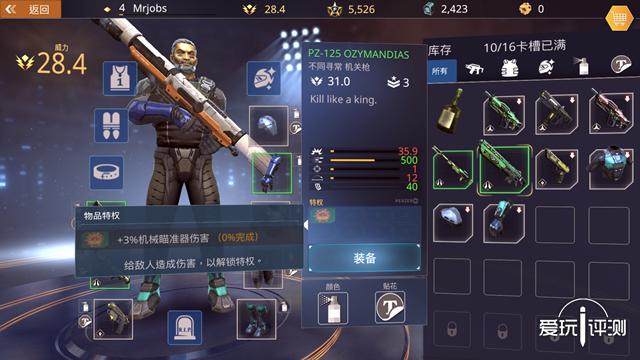 网易传奇手游