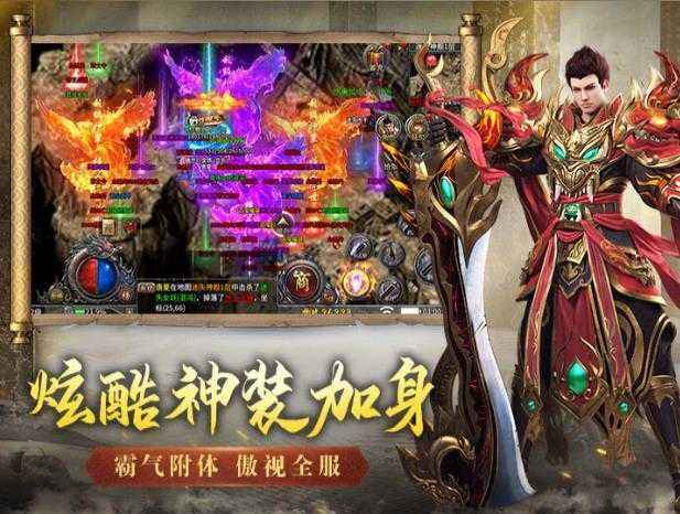 我本沉默铜域版本传奇手游新开沉默版本传奇手游