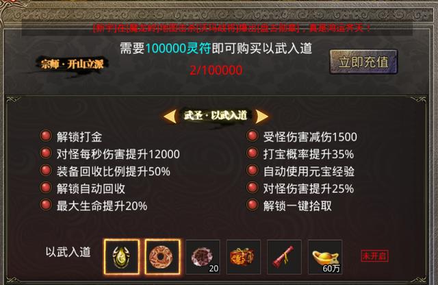 打金复古传奇手游 打金复古传奇手游