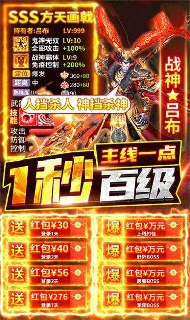 手机单机版免费传奇手机老版传奇游戏