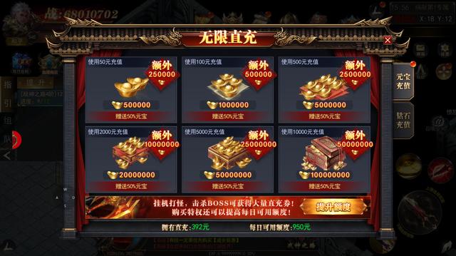 好玩的传奇手游 好玩的传奇手游