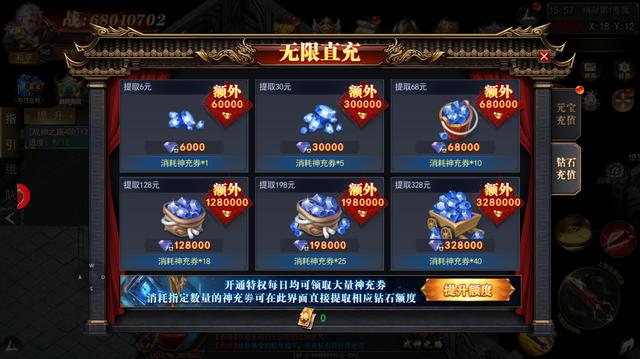 好玩的传奇手游 好玩的传奇手游