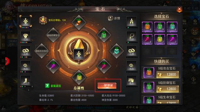 好玩的传奇手游 好玩的传奇手游