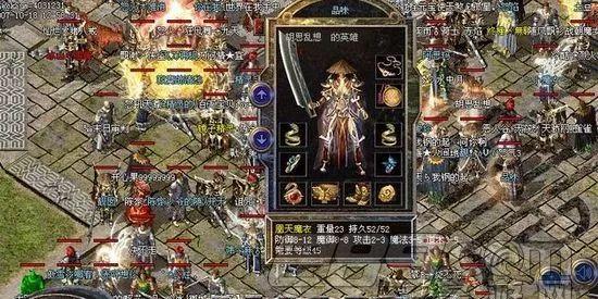 1.76精品传奇手游版 1.76精品传奇手游版