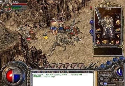 1.76精品传奇手游版 1.76精品传奇手游版