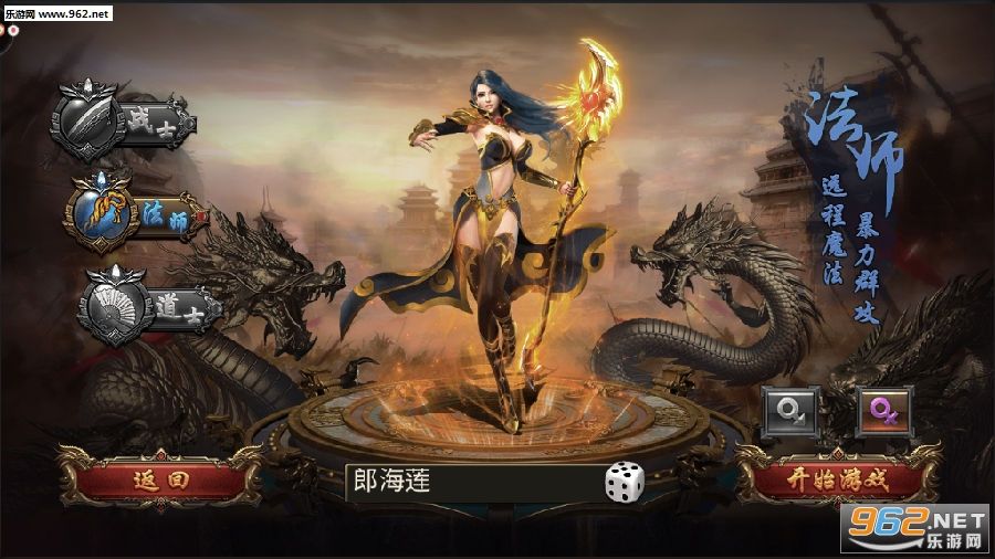 挂机类的传奇手游手游传奇用什么挂机软件
