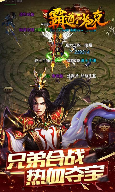 bt传奇手游平台