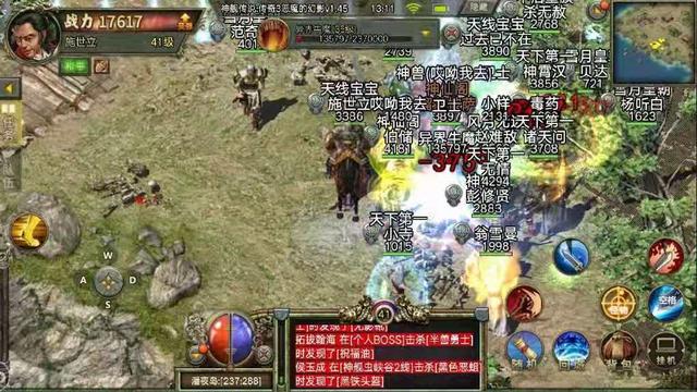 传奇游戏手游哪个好 传奇游戏手游哪个好