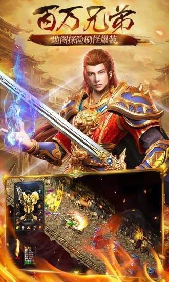 手游传奇1.76手游传奇176复古小极品