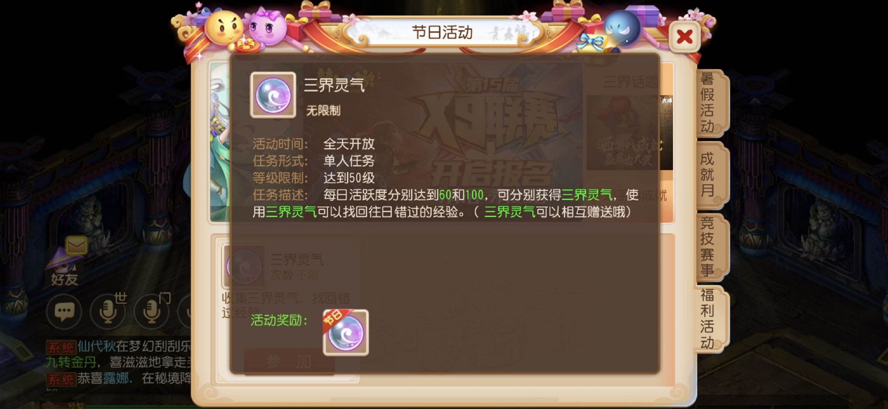 盛夏传奇手游传奇手游辅助