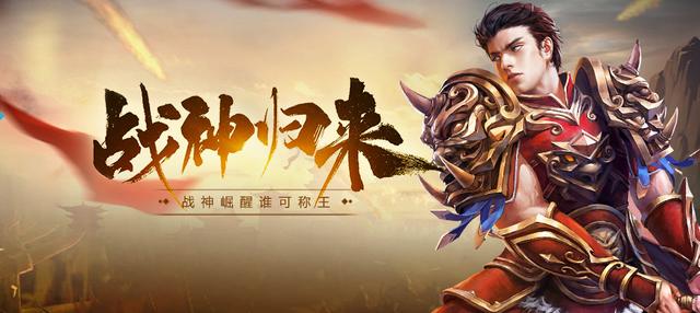 复古传奇手游打金复古传奇手游打金攻略