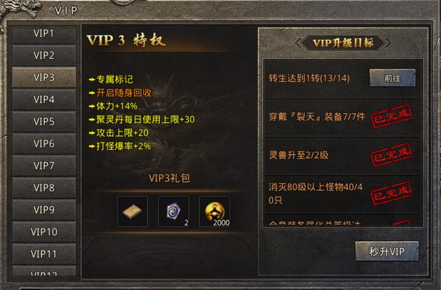 互通版传奇手游 互通版传奇手游