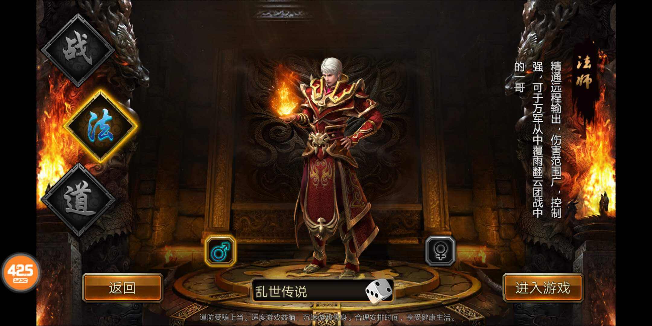 狞恶传奇合击手游狞恶传奇合击手游辅助