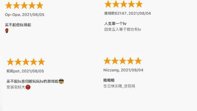 传奇手游苹果版 传奇手游苹果版