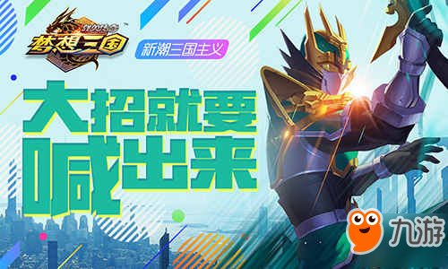 梦想三国群英传奇手游的简单介绍