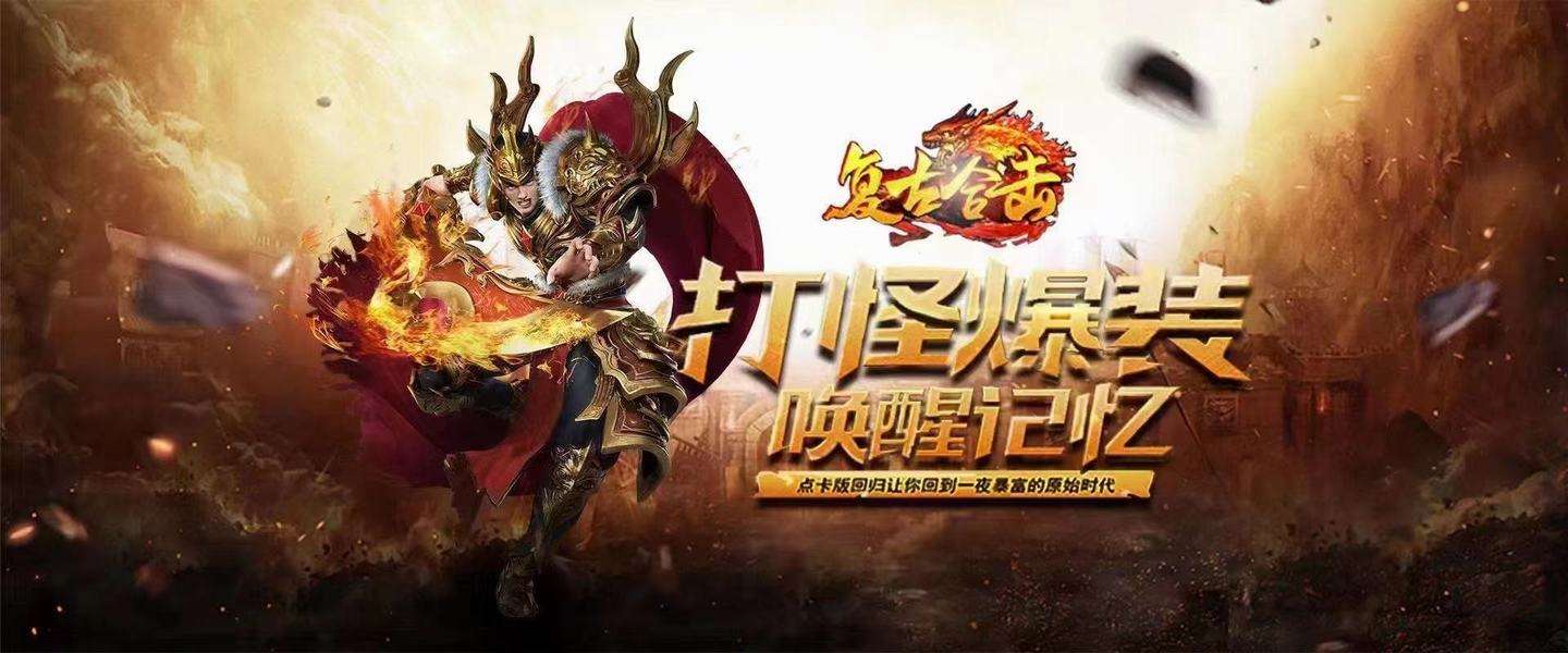 传奇手游折扣平台app哪个好传奇手游平台app哪个好