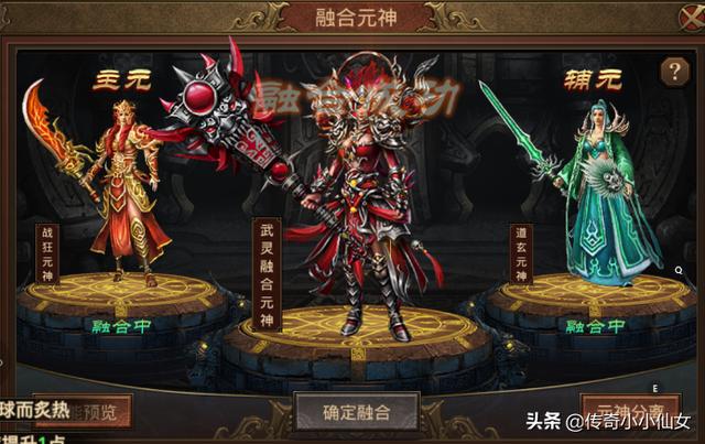 传奇世界手游复古区传奇世界手游好玩么