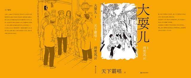 霸月传奇手游 霸月传奇手游