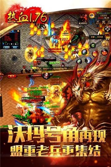 安卓传奇单机版手游下载传奇单机手机版在哪里下载啊