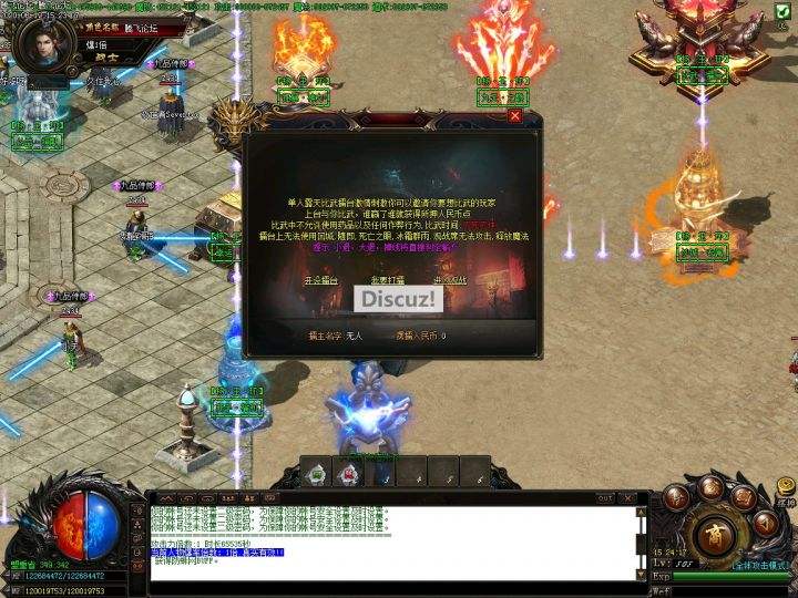 手机单职业传奇游戏手机版光柱单职业传奇