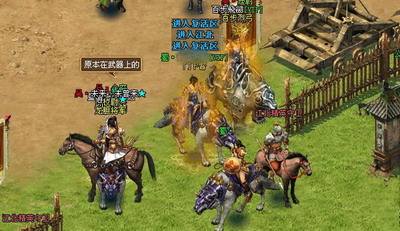 战将传奇手游战将传奇背景音乐