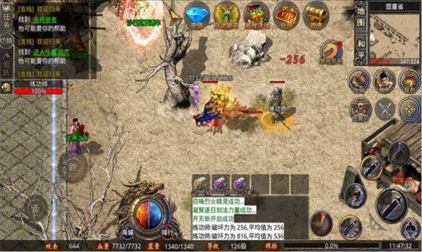 80英雄合击传奇手机版新开传奇高爆版本