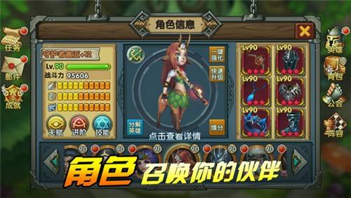 魔界传奇手游魔戒传起源传奇评测