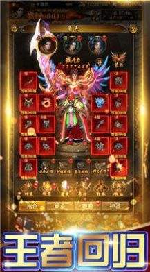 传奇手游盒子1000f传奇手游盒子