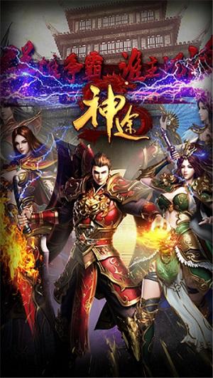 有没有竖屏的传奇手游竖屏传奇手游有哪些