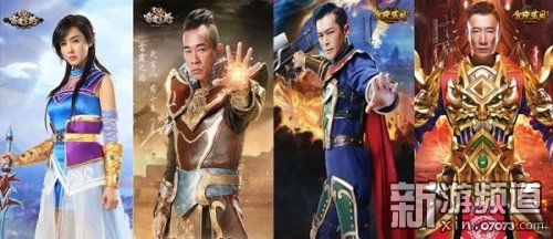 古天乐代言的传奇手游手游排行榜2020前十名