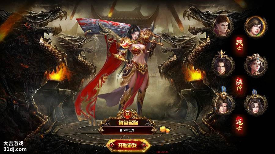页游传奇手游页游传奇霸主攻略汇总