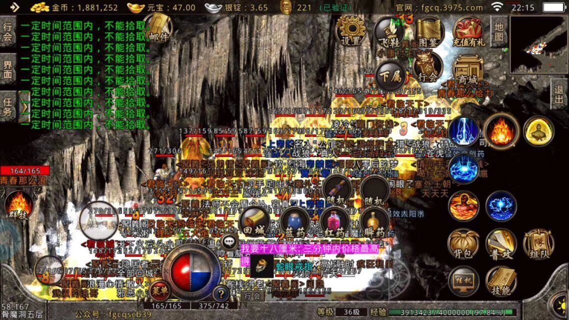 复古传奇手游点卡版费钱吗复古传奇手游点卡版
