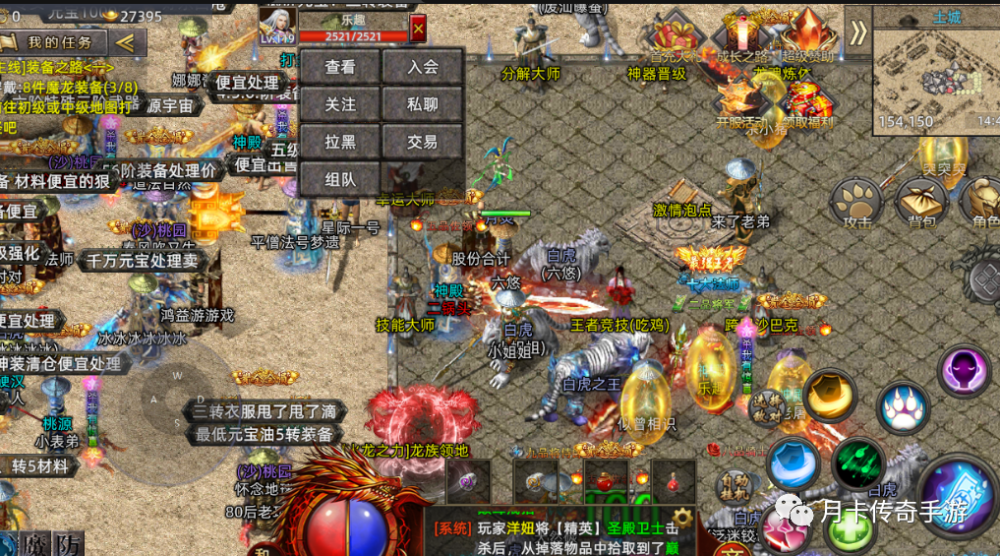 传奇手游打金版传奇手游打金推荐