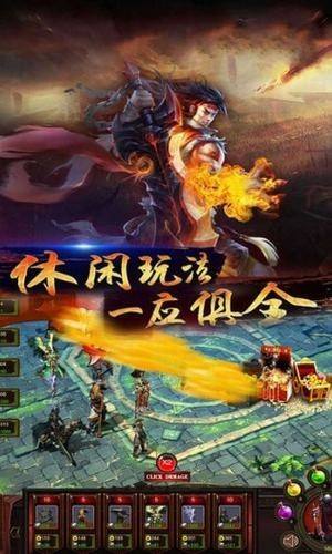 天心传奇手游版天心传奇官方网站