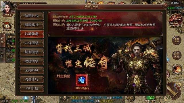 灭世战神传奇手游官网灭世传奇手游