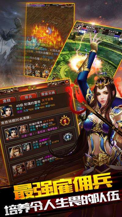 灭世战神传奇手游官网灭世传奇手游