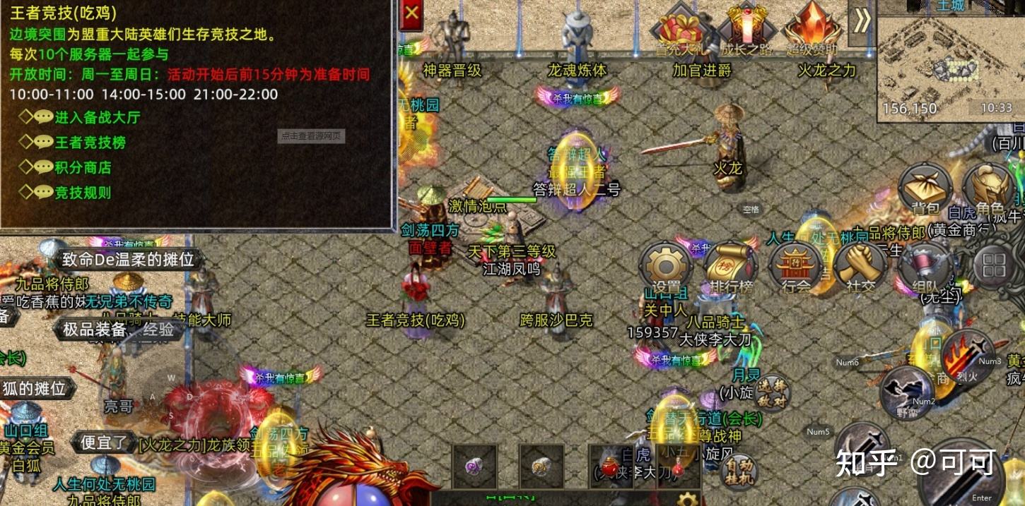 打金手游传奇推荐手游打金传奇提现版