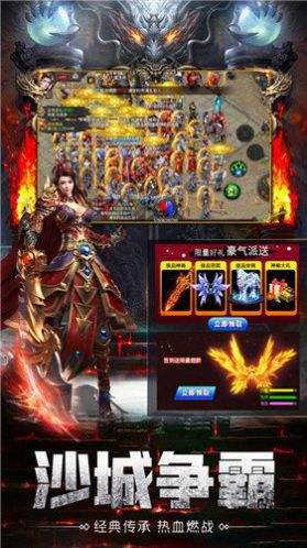 传奇手游排行榜前十名传奇手游手机版