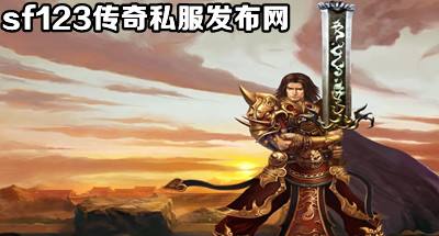 新开传奇手游网站发布站的简单介绍