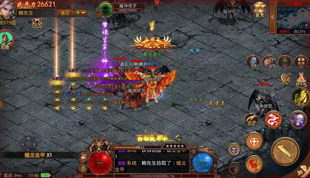 有什么好的传奇手游的简单介绍