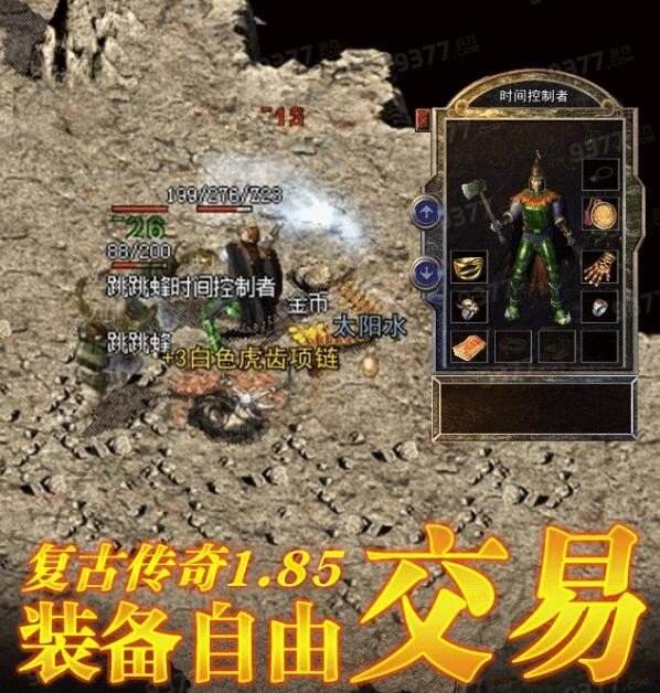 有没有和传奇一样的手机游戏有没有像电脑传奇一样的手机游戏